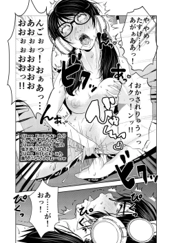 Page 19 of Saimin Stream #1.2