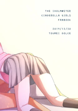 Page 42 of Kimi no Koto ga Shiritai