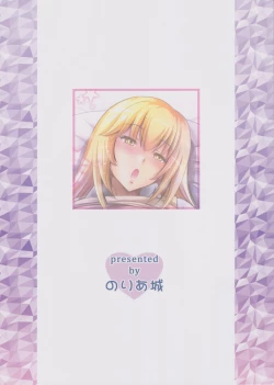 Page 18 of Mental Out de Echi Echi