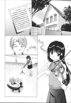 Page 32 of Chiisa na Toiki