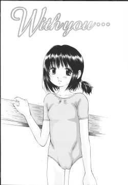 Page 79 of Chiisa na Toiki