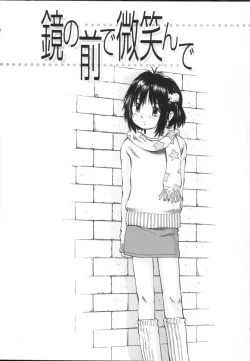 Page 7 of Chiisa na Toiki