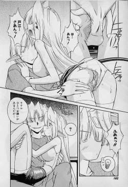 Page 102 of Saint Demonish Night