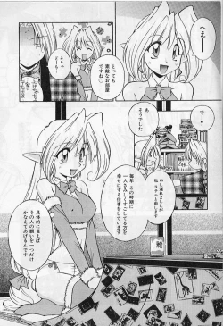 Page 10 of Saint Demonish Night