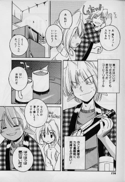 Page 114 of Saint Demonish Night