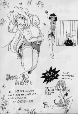 Page 177 of Saint Demonish Night