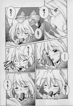 Page 67 of Saint Demonish Night