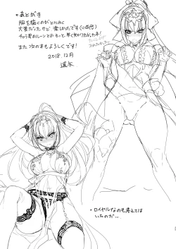 Page 24 of Scathach-sama ni H na Onegai Shitemita