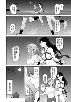 Page 163 of SotsuAl Cameraman toshite Ichinenkan Joshikou no Event e Doukou Suru Koto ni Natta Hanashi Ch.1-9