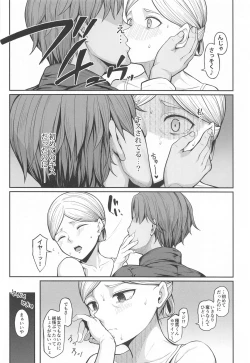 Page 6 of Kairaku Ochi shita Botebara Joou Historia