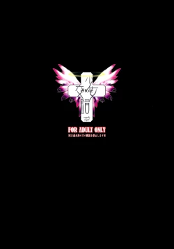 Page 2 of Mitsugetsu