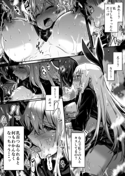 Page 22 of Boukensha-Chan