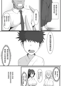 Page 10 of Souken Shimai