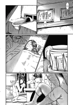 Page 82 of Kusamura | In The Grass Ch. 1-4