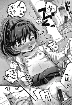 Page 131 of Namamusume