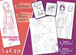 Page 181 of Namamusume