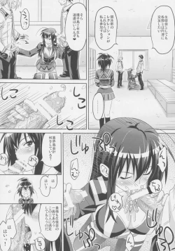 Page 11 of Kaikei no Oshigoto