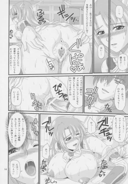 Page 14 of Panya no Okusan