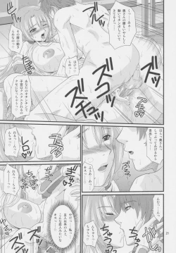 Page 21 of Panya no Okusan
