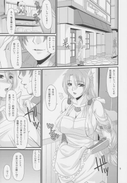 Page 5 of Panya no Okusan