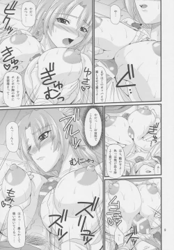 Page 9 of Panya no Okusan