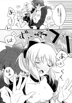 Page 8 of Maid xxx Shinai to Derarenai Heya