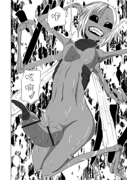 Page 17 of AkuoSenki