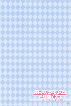 Page 4 of Colorful Connect 4th:Dive