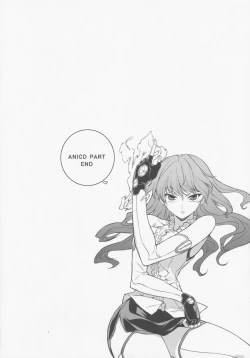 Page 104 of CROSS MAKE 2009