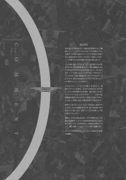 Page 117 of CROSS MAKE 2009