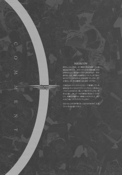 Page 31 of CROSS MAKE 2009