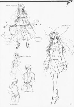 Page 90 of CROSS MAKE 2009