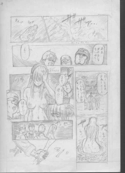 Page 4 of Oreimairi Suru No Yo Kaifuu Ni!!