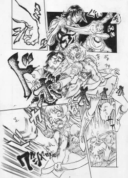 Page 2 of Re Myiriku Manga