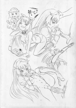 Page 6 of Re Myiriku Manga