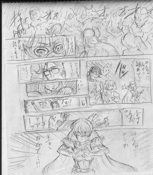 Download Rena, Jibaku