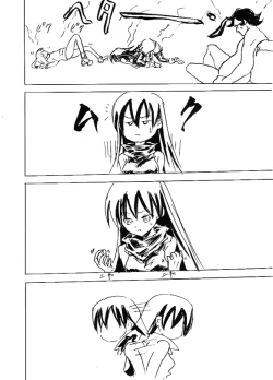 Page 40 of Riku Manga Tsumeawase