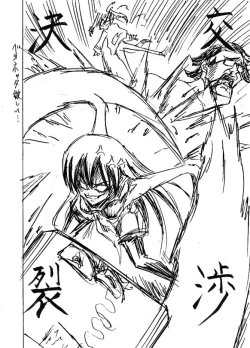 Page 44 of Riku Manga Tsumeawase