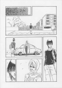 Page 1 of Toransu!!
