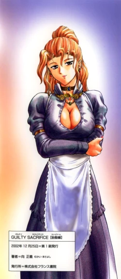 Page 9 of Guilty Sacrifice7