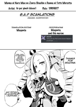 Page 32 of Mama ni Naru Mae no Zenra Shashin o Danna ni Totte Moratta | I Had My Husband Take Naked Pictures of Me Before I Became a Mom