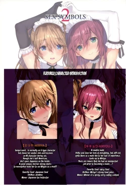 Page 2 of SEX SYMBOLS 2