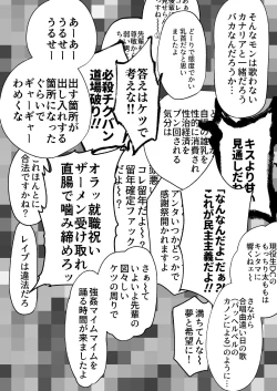 Page 44 of Sensitive - Monochro Rakugaki Matome