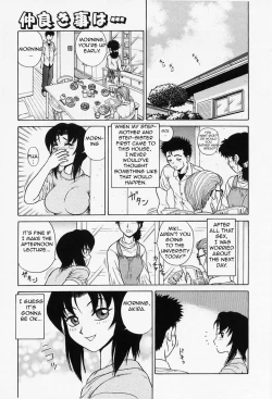 Page 142 of H na Onegai | Sex Please Ch. 110