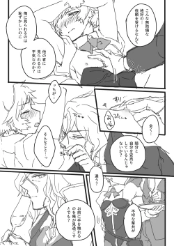 Page 4 of Oishioki Bunny-chan