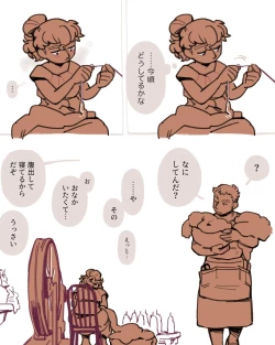 Page 40 of Different language futanari ♀ x goblin ♂