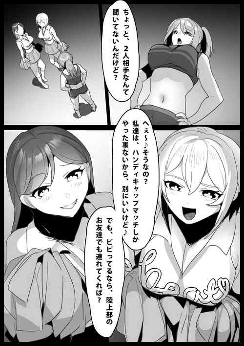 Download Girls Beat! Plus - Rie vs Shizuku & Mia