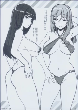 Page 7 of PANZER GIRLS SUMMER OFFSHOT