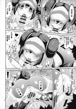 Page 5 of Toaru Hi no Mei Touko |  某一天的鳴依和鬥子