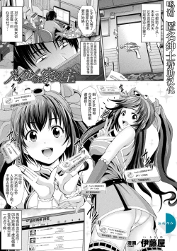 Page 1 of ルルの家の主